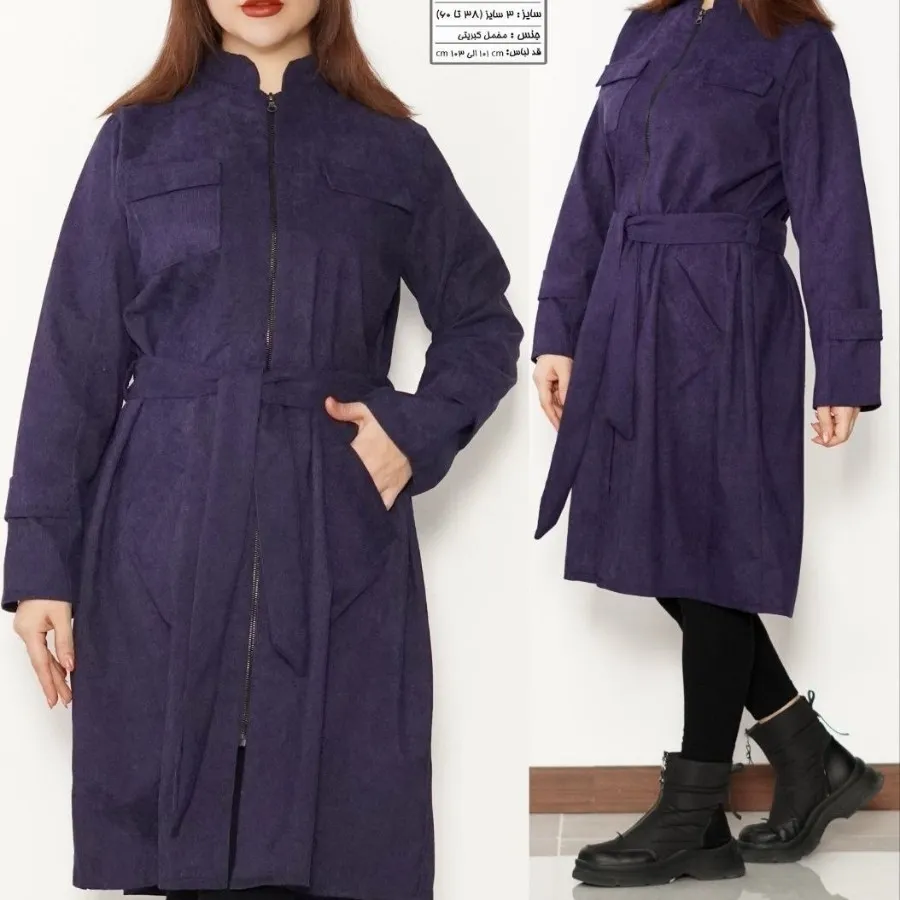 پالتو مخمل تا سایز 60