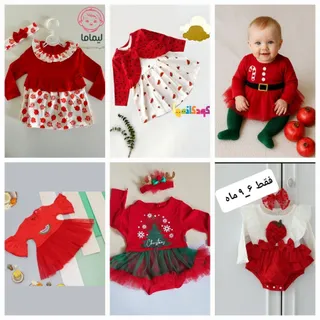 لباس یلدایی دخترونه