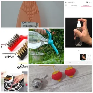 اکسسوری آشپزخانه