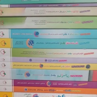 فروش کتاب تست انسانی جامع