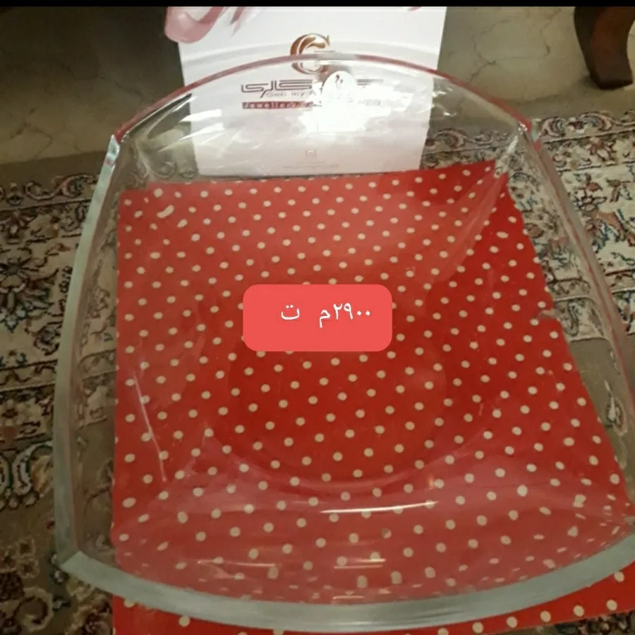 میوه خوری ایتالیایی