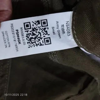 بیلرسوت سبز برند