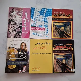 خودت باش دختر