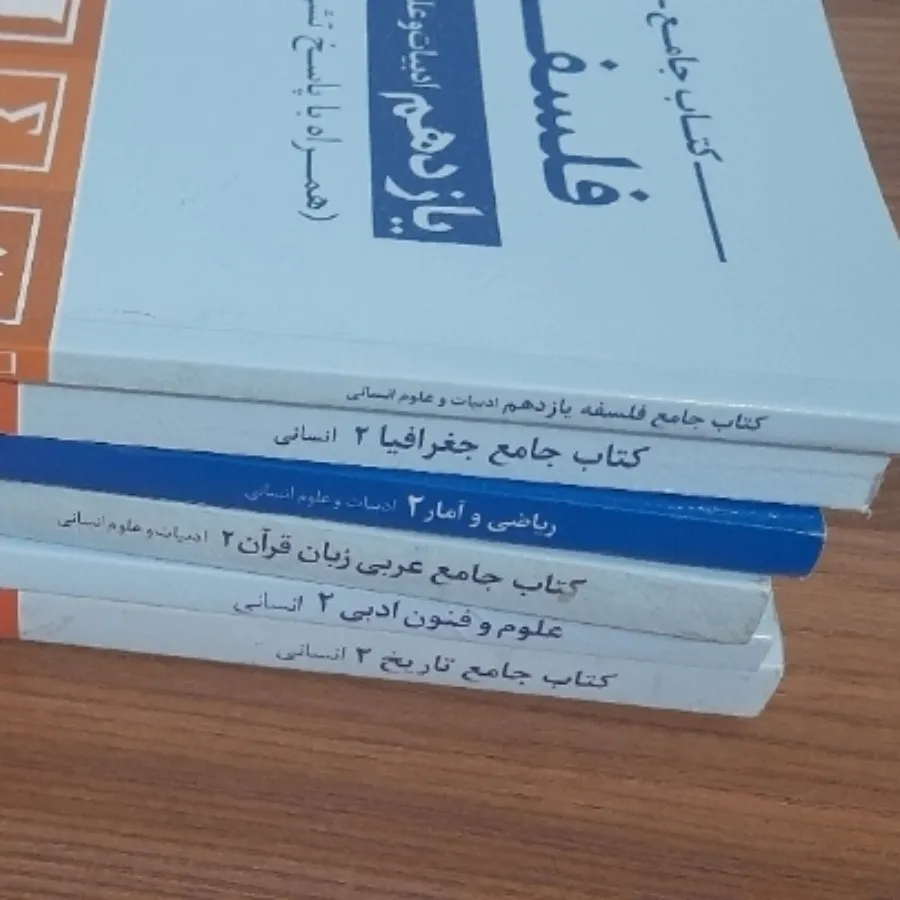 پک انسانی کنکور(فرهنگیان)