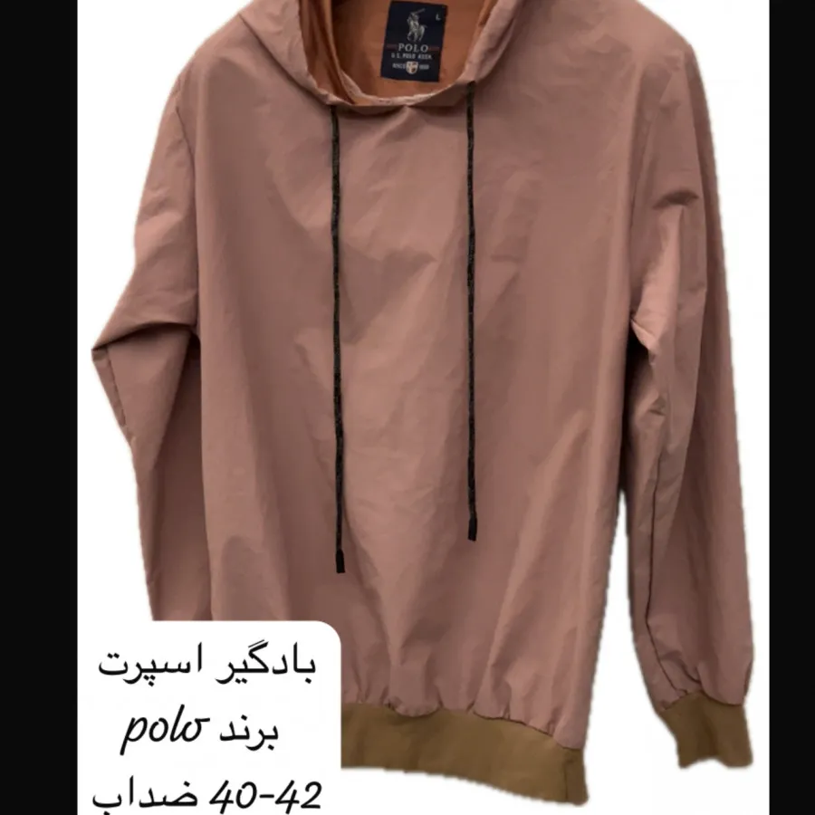 بادگیر پولو