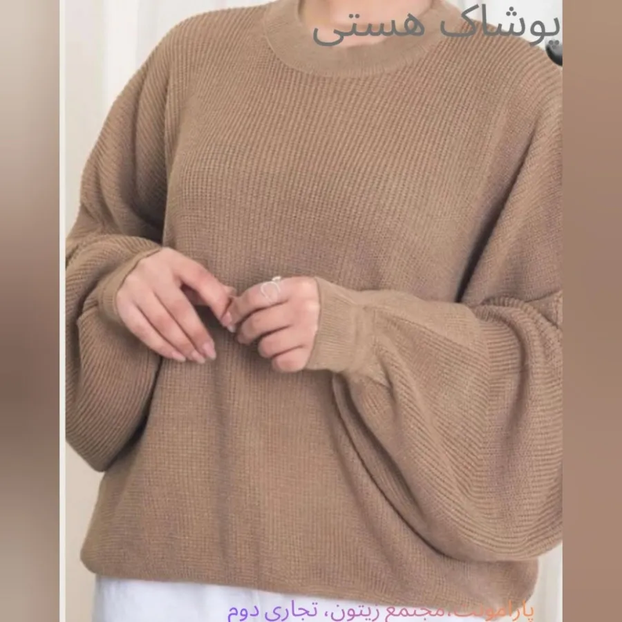 بلوز بافت لش قواره آزاد