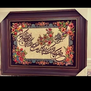 تابلو ون یکاد