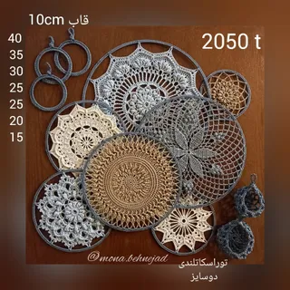 ست نفیس دیوارکوب