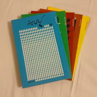 گریه های امپراتور