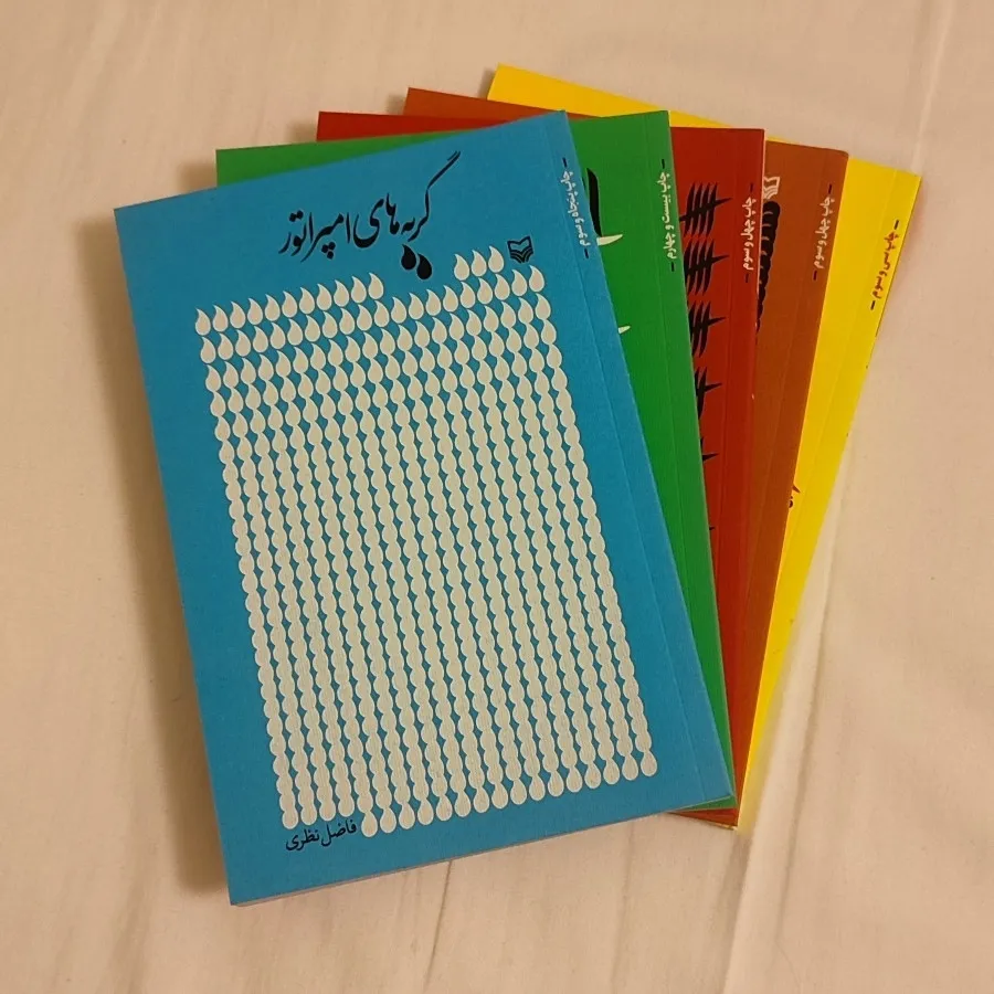 گریه های امپراتور