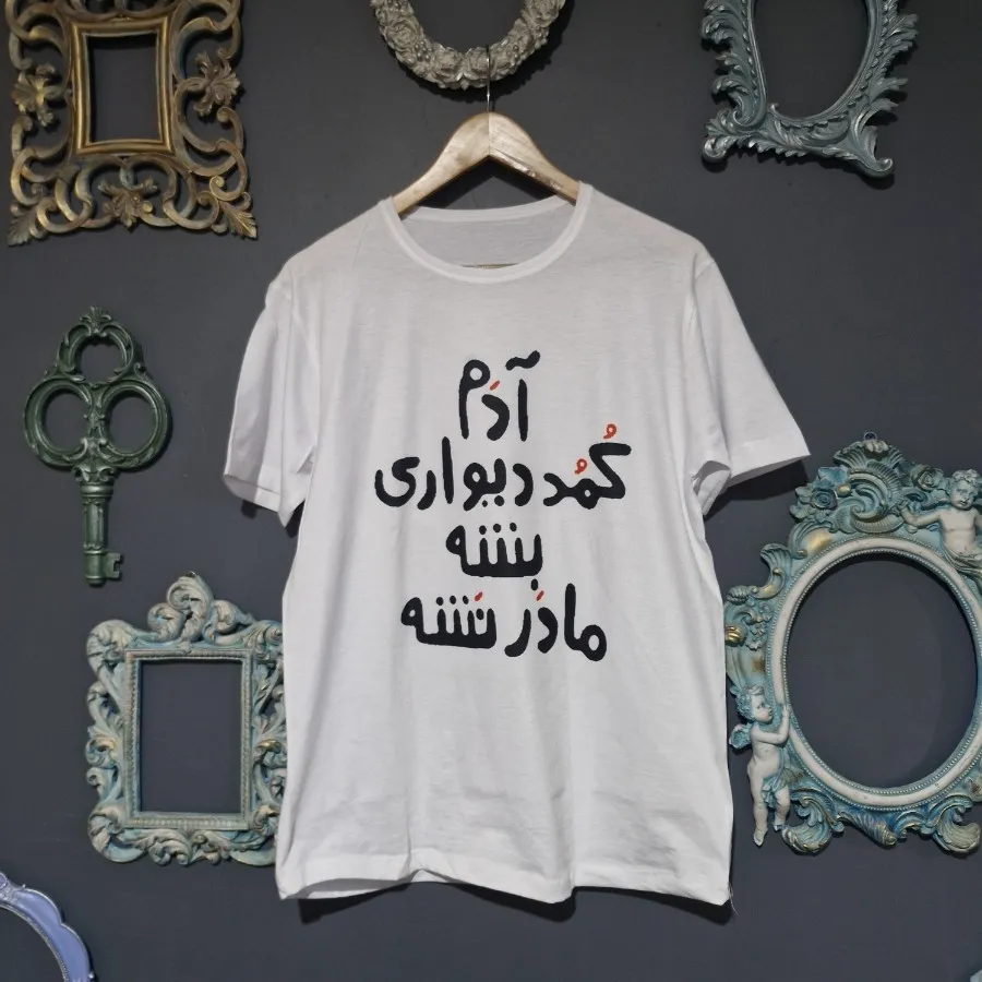 تیشرت با متن چاپی 150 ت