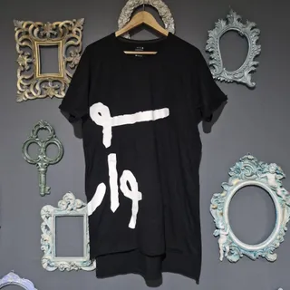 تیشرت بلند پیراهن So What