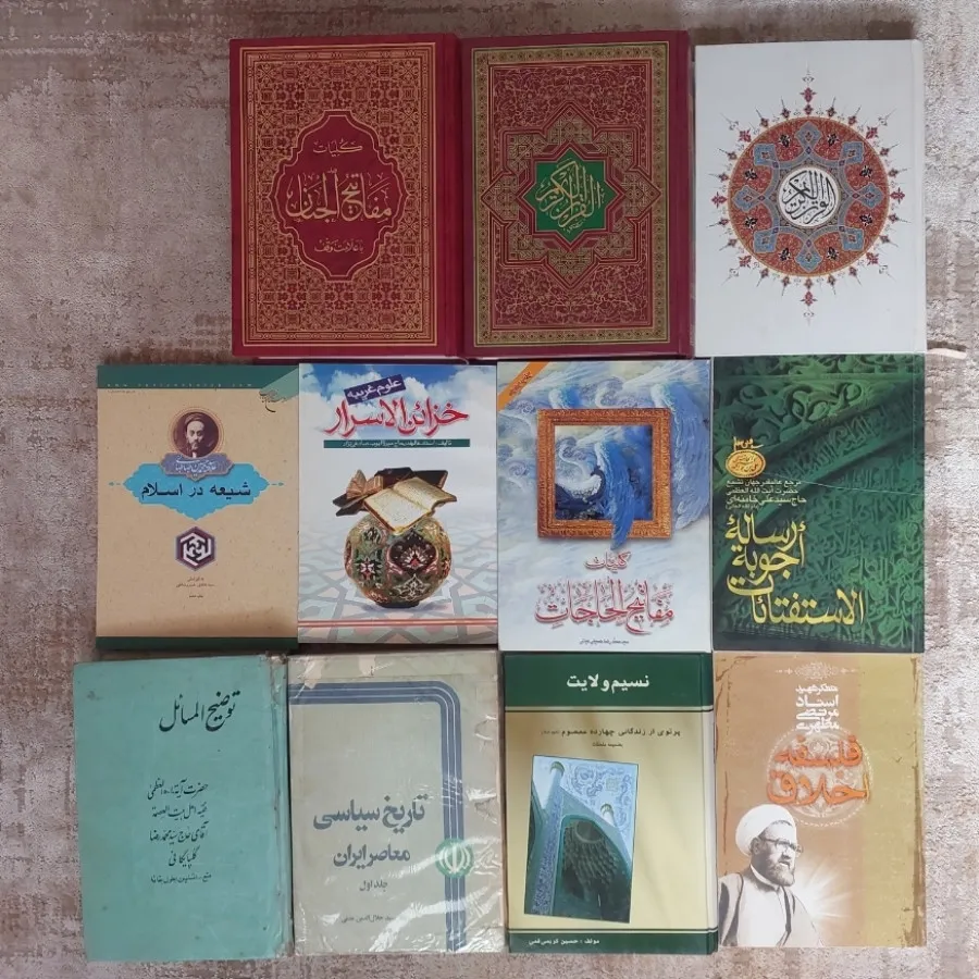 کتاب های دینی