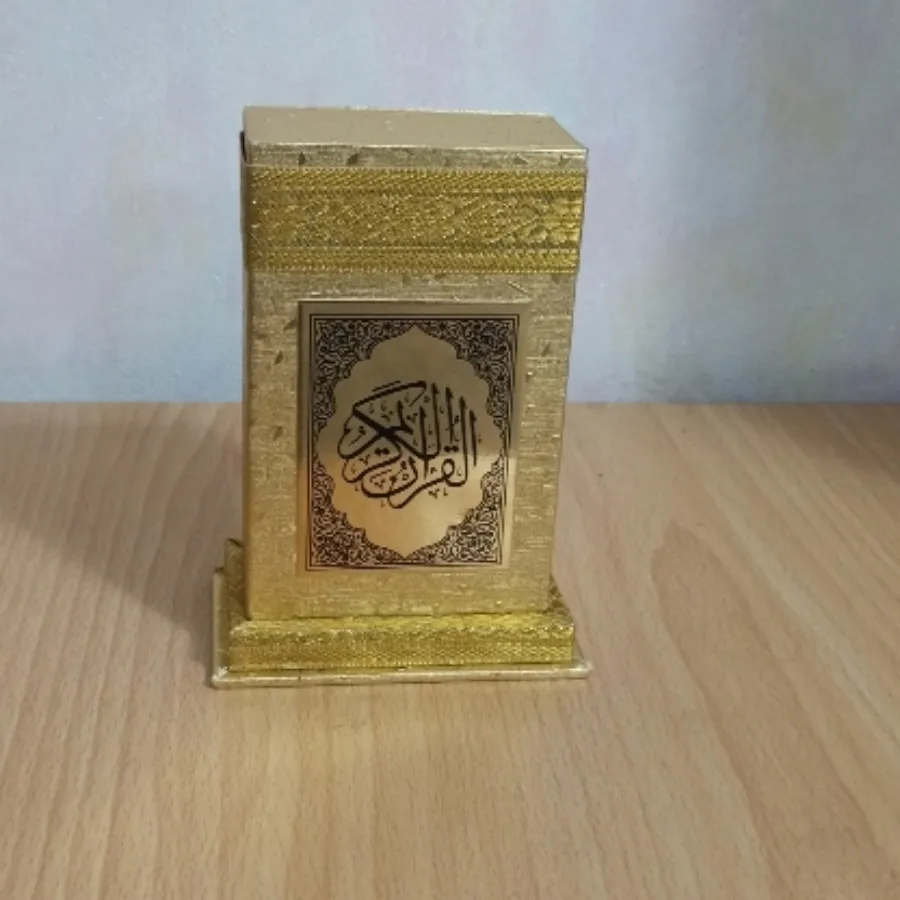 قرآن به همراه قاب محافظ
