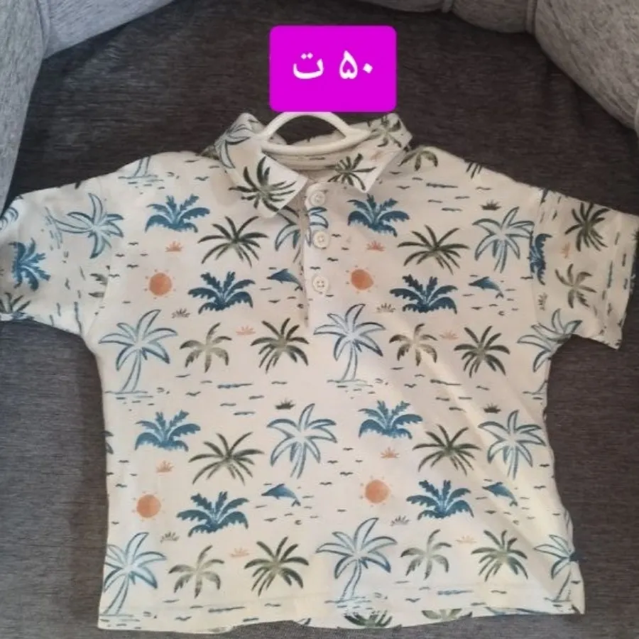 پیراهن پسرانه