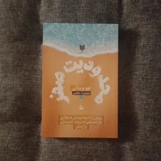 محدودیت صفر