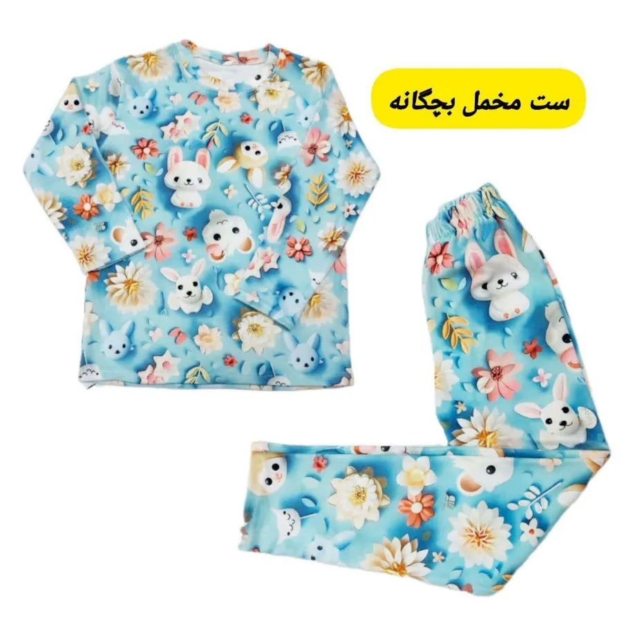 ست راحتی مخمل دخترانه