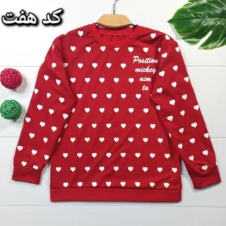 بلوز یلدایی و ولنتاین