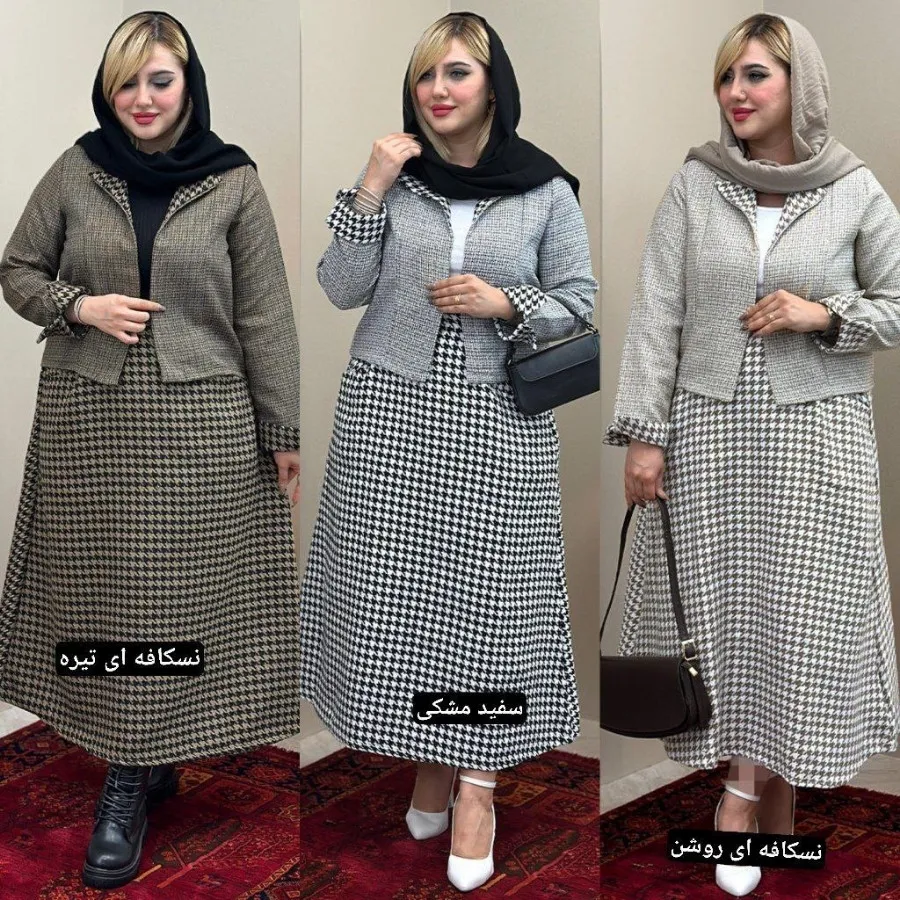 کت دامن سیمین