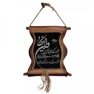 تابلو آویز وان یکاد سفالی