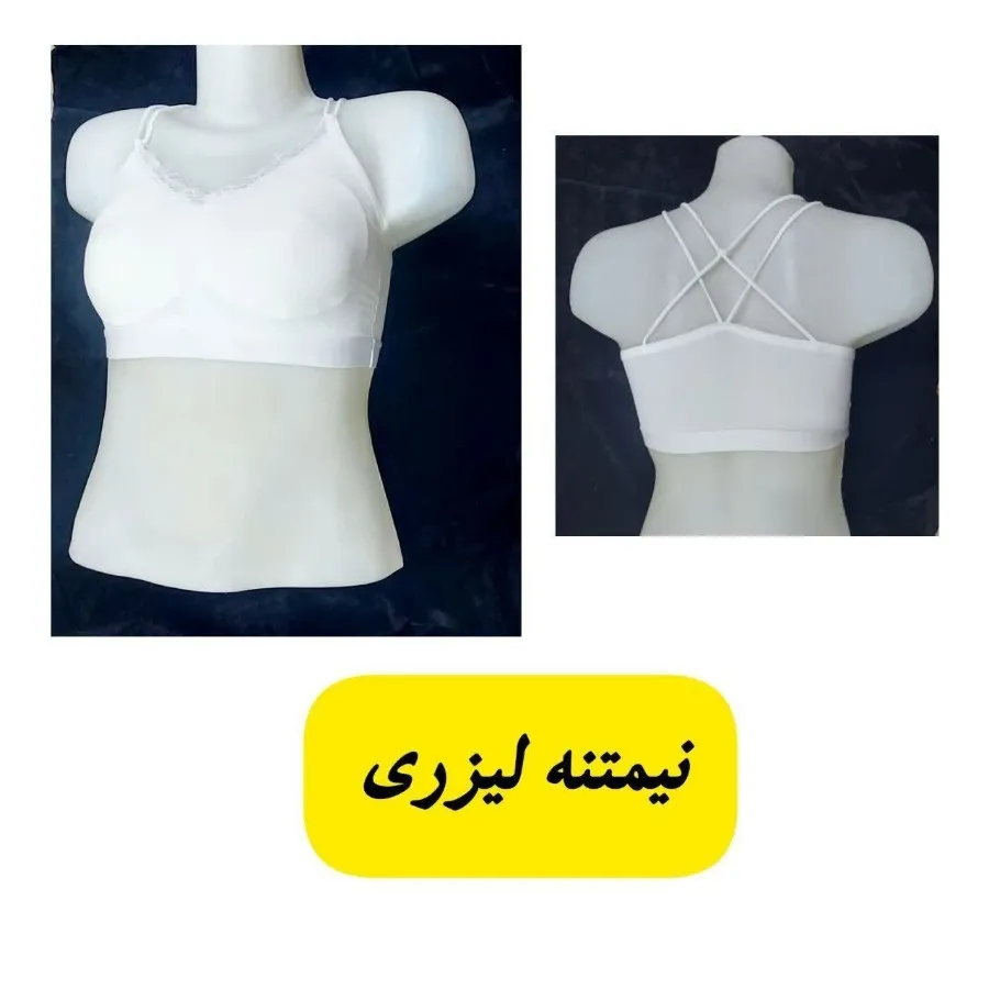 نیمتنه لیزری کاپدار سفید