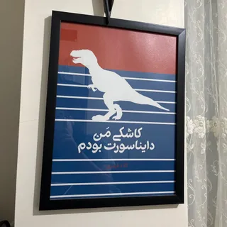 تابلو