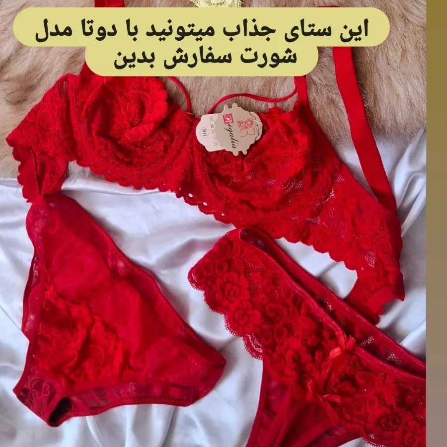 ست گیپور فنردار سایز80