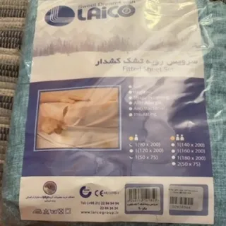 سرویس رویه تشک کشدار