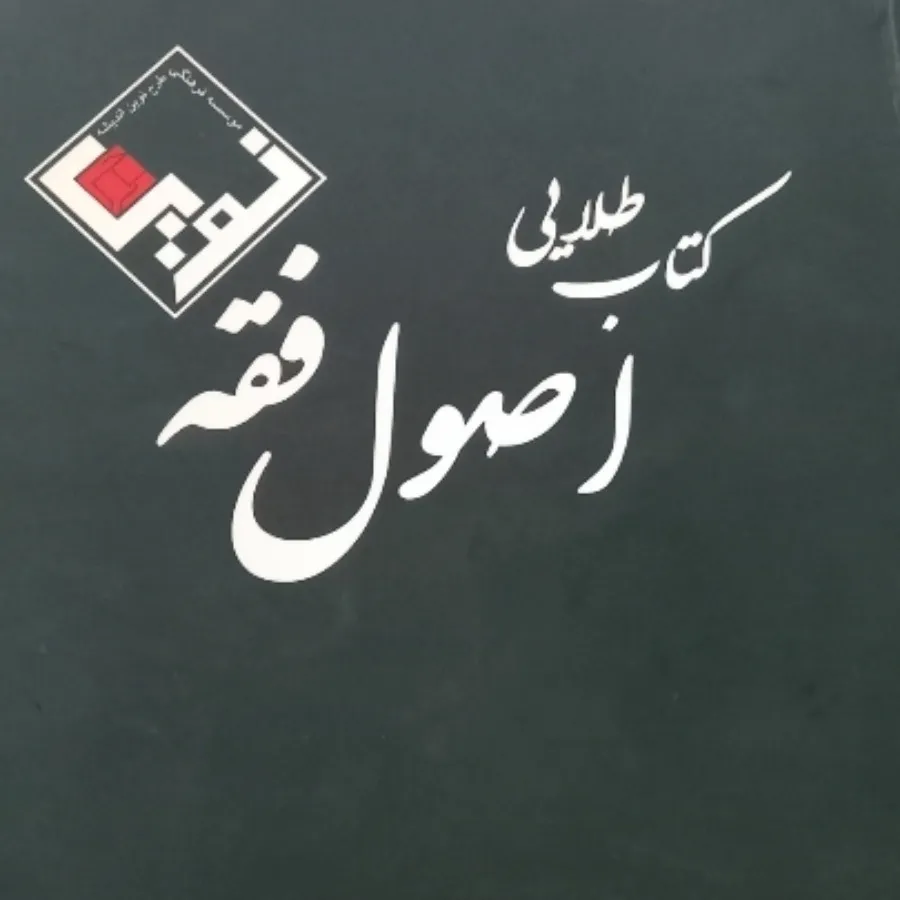 کتاب های حقوقی