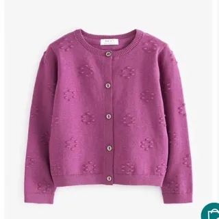 کاردیگان نکست