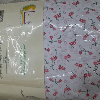 چادر نماز جلو بسته