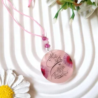 آویز ماشین ون یکاد صورتی