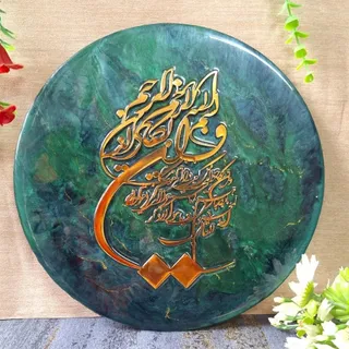 تابلو رزینی وان یکاد