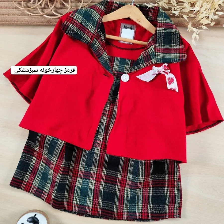 شنل سارافون یلدایی ساتیا