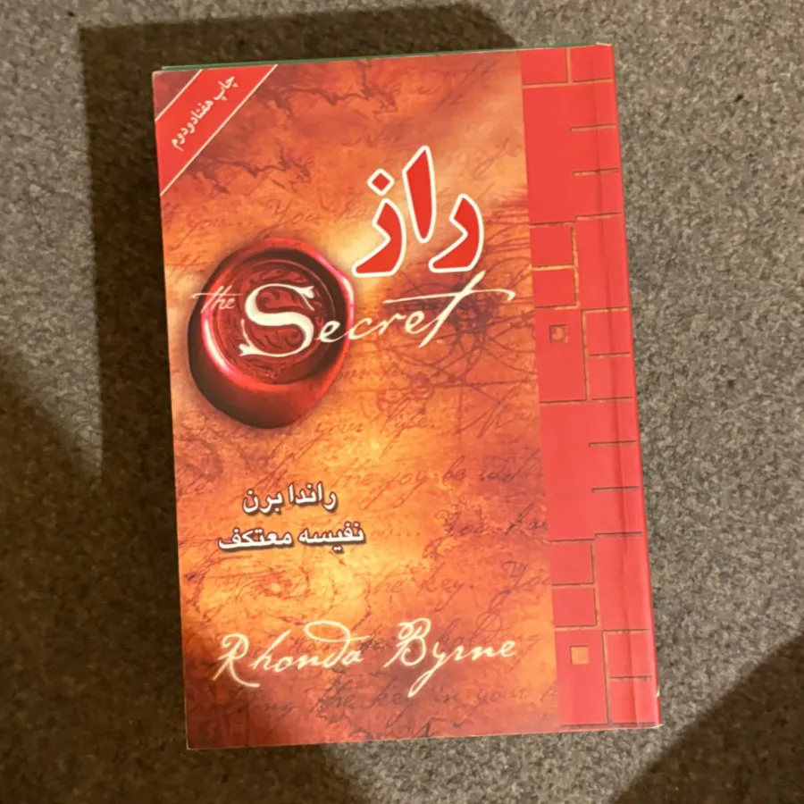 کتاب روانشناسی