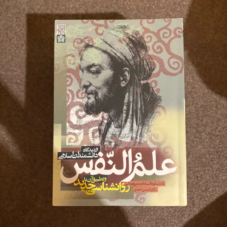 کتاب دانشگاهی