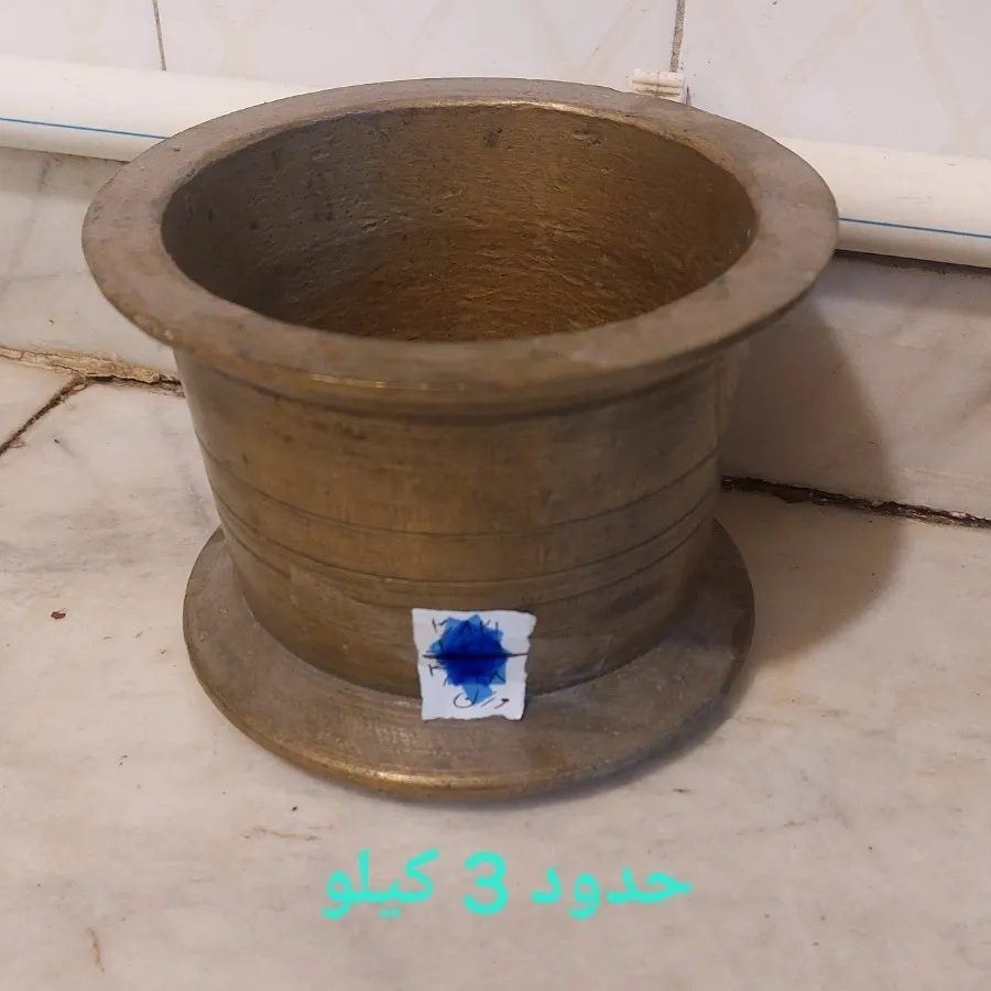 هاون برنجی عتیقه