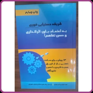 کتاب های بازاریابی