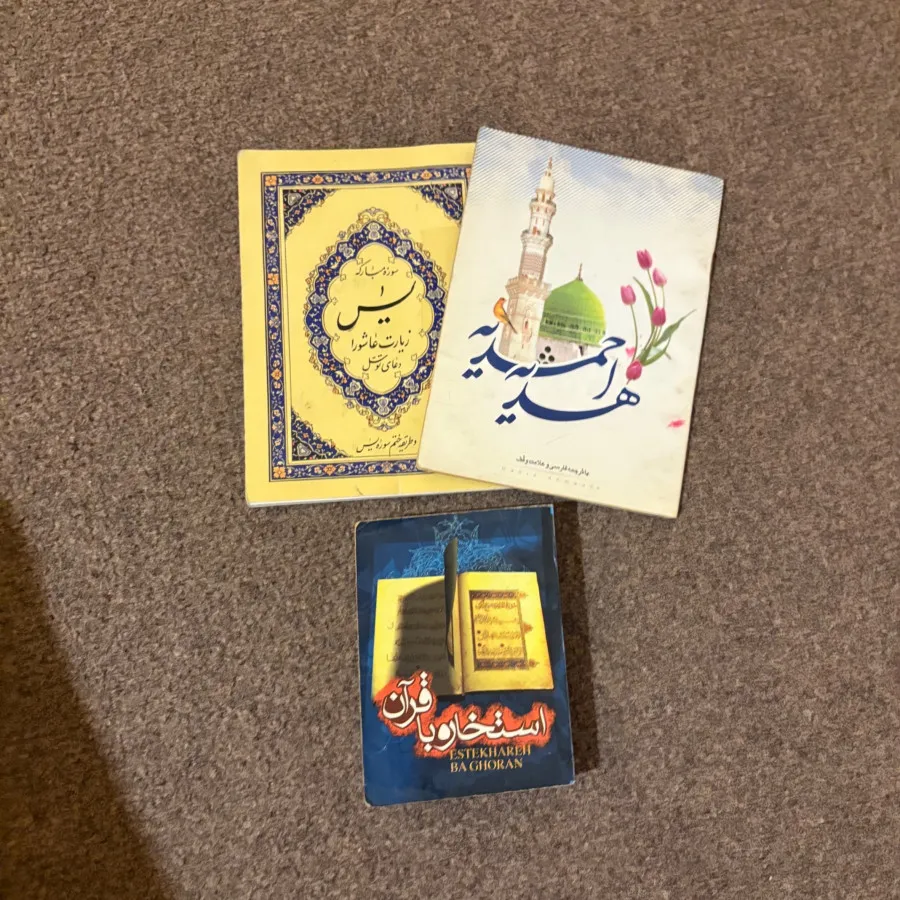 کتاب دعا و قران