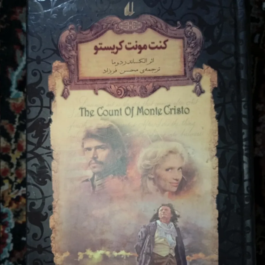 کتاب کنت مونت کریستو