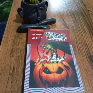 کتاب مهمانی هالووین