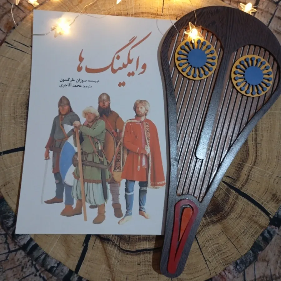 کتاب وایکینگ ها