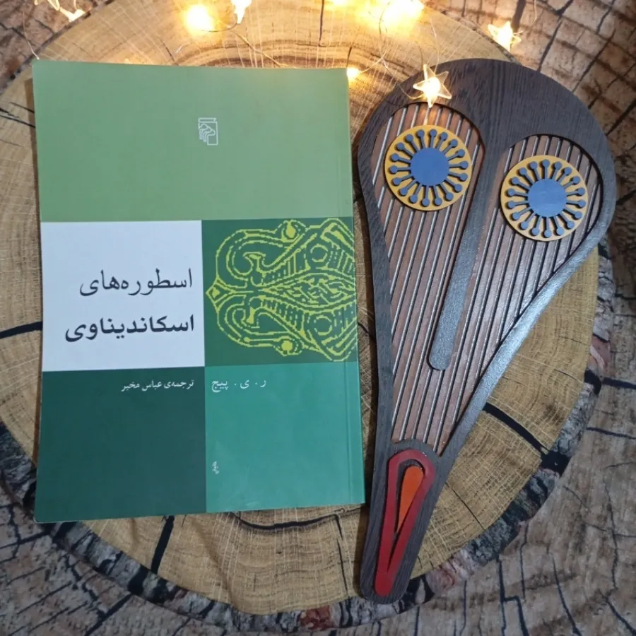 کتاب اساطیر اسکاندیناوی