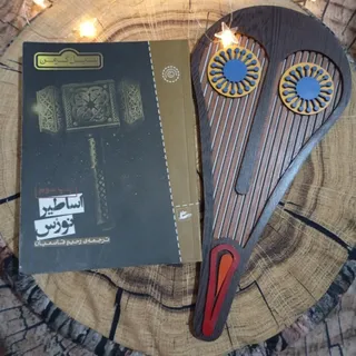 کتاب اساطیر نورس