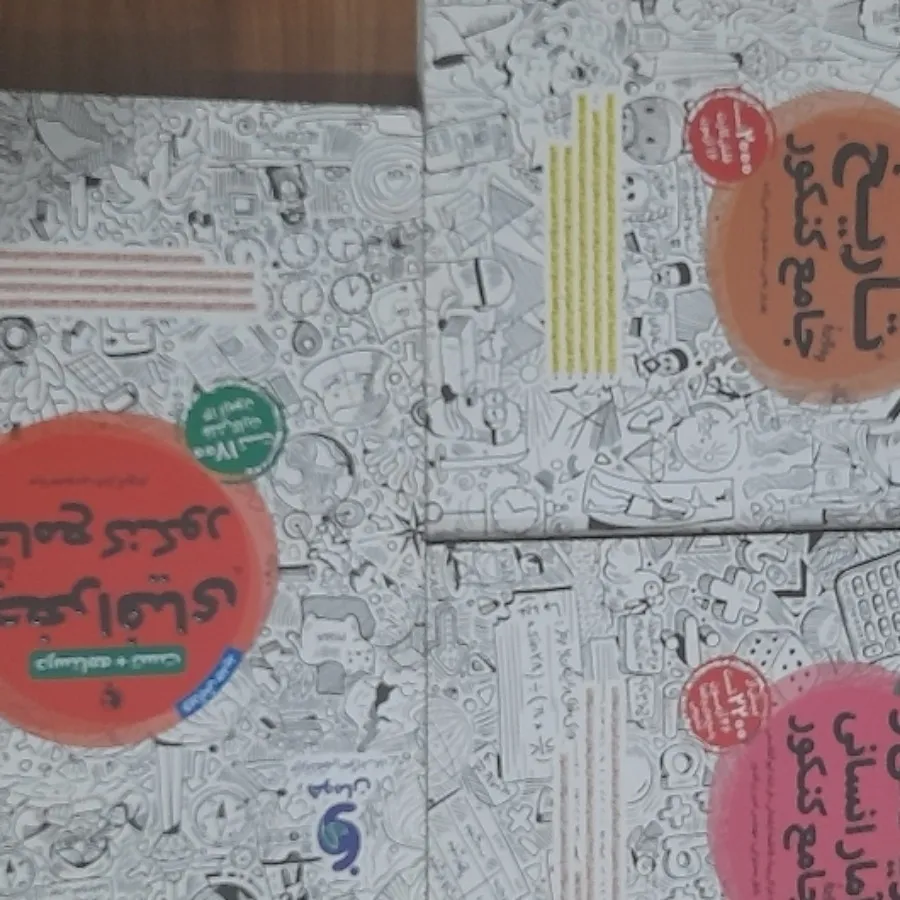 کنکور انسانی و فرهنگیان