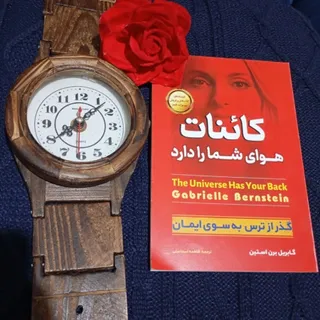 کاینات هوای شما را دارد