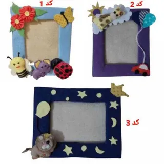 قاب عکس نمدی فانتزی