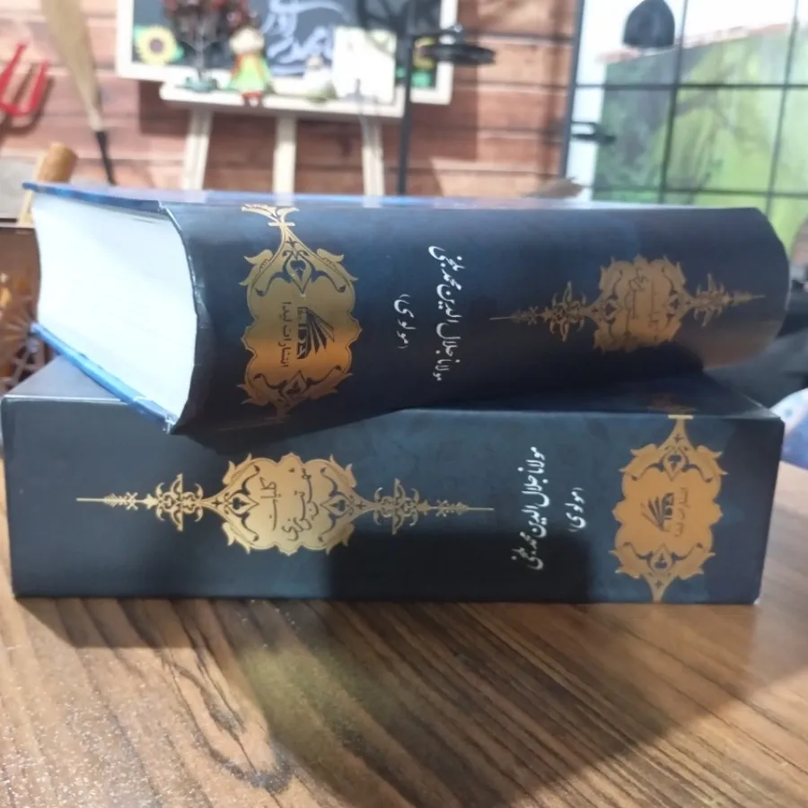 کلیات شمس تبریزی