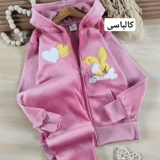 سویشرت شلوار دخترونه