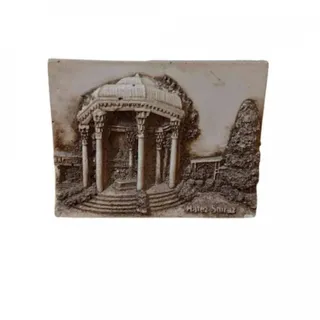 کتیبه تندیس مجسمه حافظیه